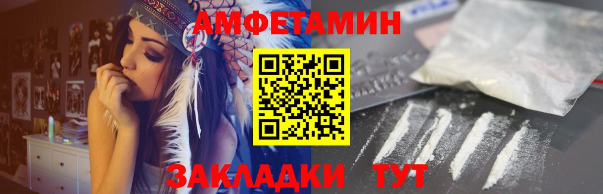 Amphetamine 97% Алексин