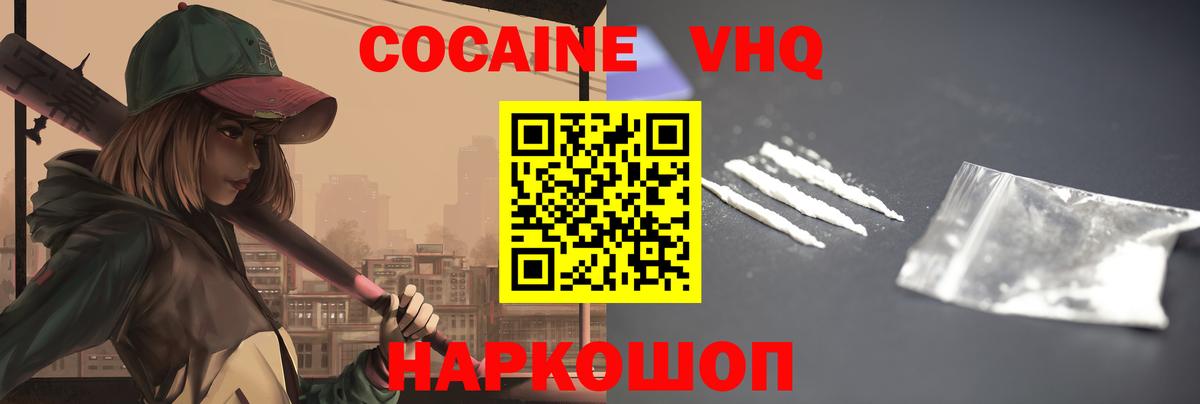 Кокаин Эквадор Алексин