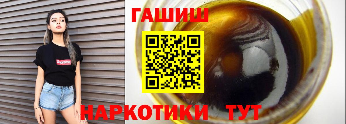 ГАШИШ индика сатива  ГАШИШ индика сатива  Вход с VPN  ГАШ  Алексин 