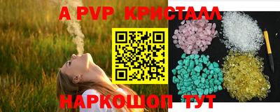 мдма Азнакаево
