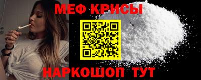 гидра Абинск