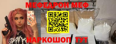 гидра Абинск