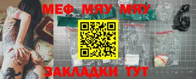 мдма Азнакаево