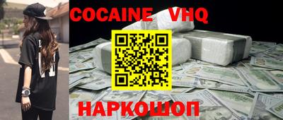 Альфа ПВП Абакан