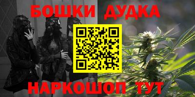 гидра Абинск