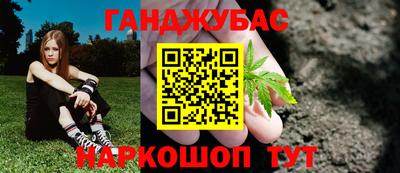 гидра Абинск