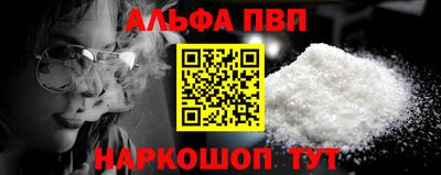 гидра Абинск