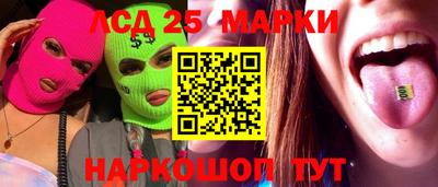 гидра Абинск