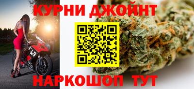 гидра Абинск