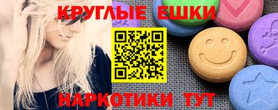 Альфа ПВП Абакан