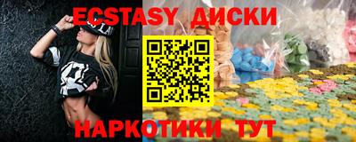 гидра Абинск