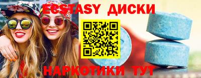 Альфа ПВП Абакан