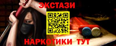 Альфа ПВП Абакан