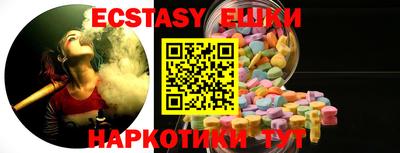 синтетический гашиш Моздок