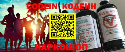 гидра Абинск