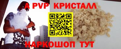 гидра Абинск