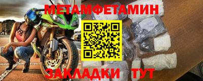 Альфа ПВП Абакан