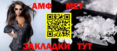 мдма Азнакаево