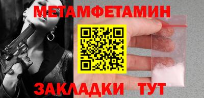 гидра Абинск