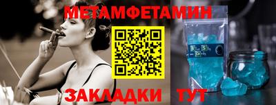 гидра Абинск