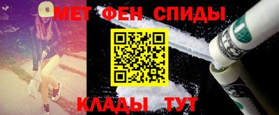 Альфа ПВП Абакан