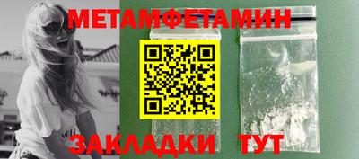 мдма Азнакаево