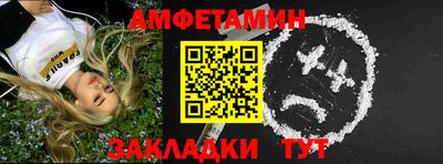 гидра Абинск