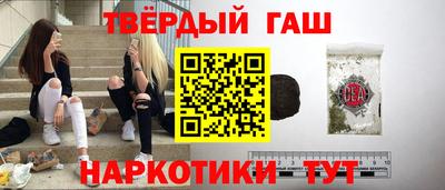 гидра Абинск