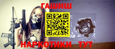 гидра Абинск