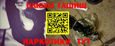Альфа ПВП Абакан