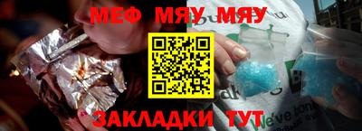 мдма Азнакаево