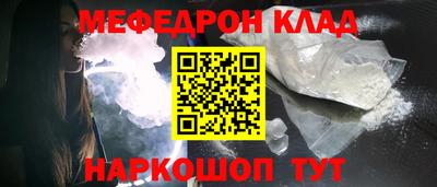 Альфа ПВП Абакан