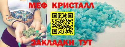 мдма Азнакаево