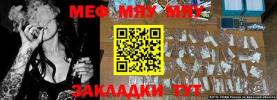 мдма Азнакаево