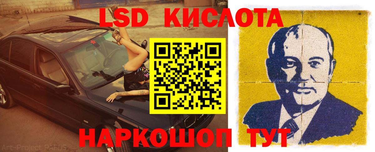 Алексин  ЛСД экстази кислота  Вход с VPN 