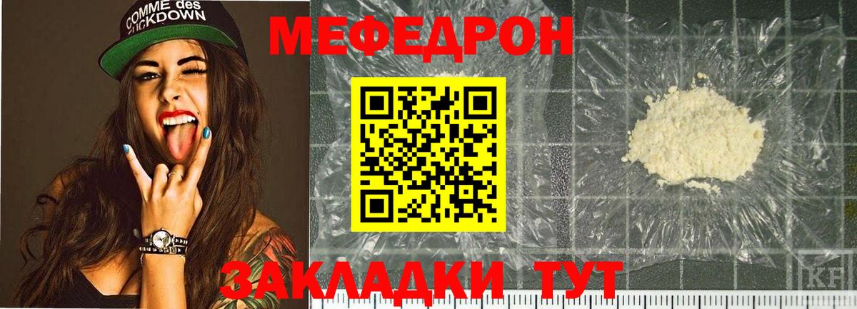 Мефедрон мяу мяу  Мефедрон  Вход с VPN  Алексин  МЯУ-МЯУ мука 