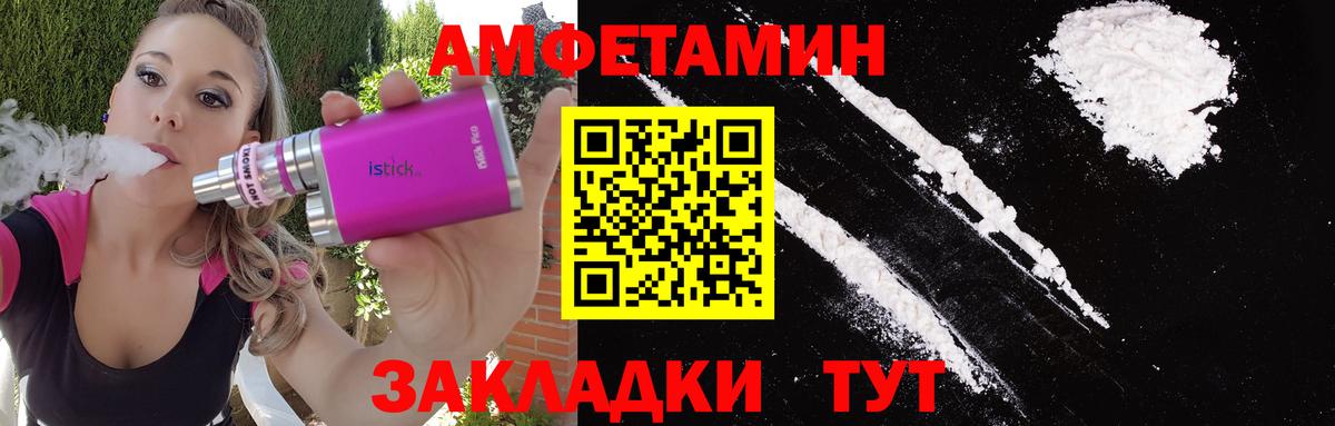 МЕТАМФЕТАМИН  Метамфетамин Methamphetamine  Вход с VPN  Алексин 