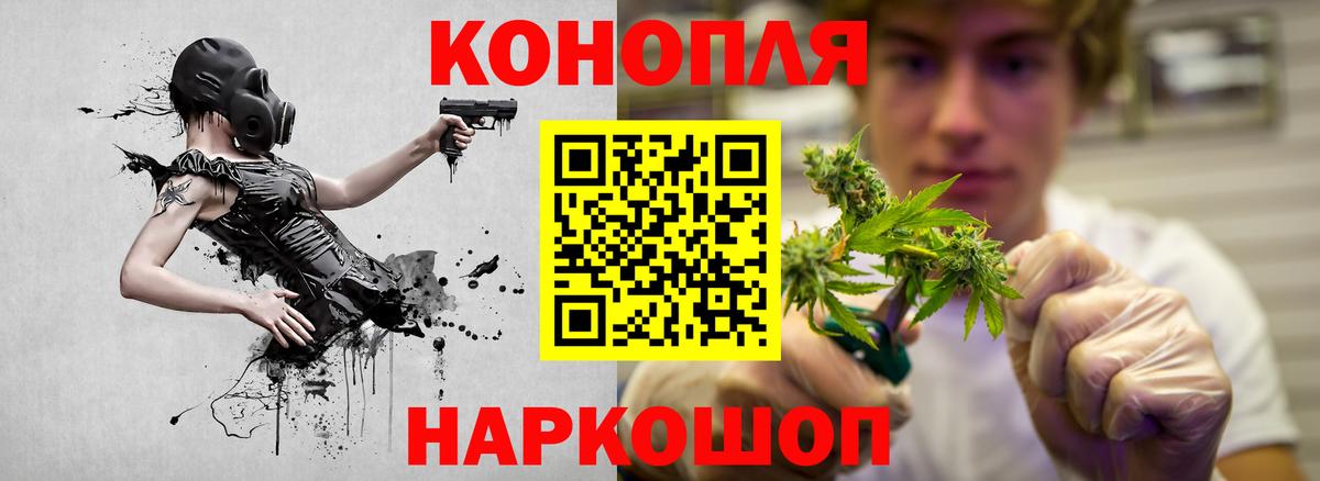 Марихуана Bruce Banner  Бошки Шишки индика  Шишки марихуана OG Kush  Вход с VPN  Алексин 